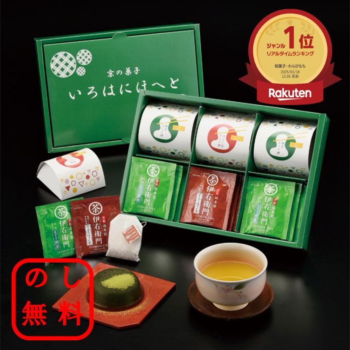 ＼ 楽天ランキング 1位 受賞 ／ のし