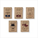 25%OFF Nice Dogs! 送料無料 結婚式 ウエディング WEDDING 挨拶 御礼 退職 転校 卒業 ノベルティ パーティ 引き菓子 可愛い ホワイ...