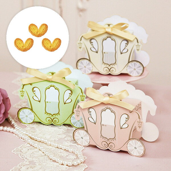 25%OFF プティ・コーチ(ハートクッキー) 送料無料 結婚式 ウエディング WEDDING 挨拶 御礼 退職 ノベルティグッズ パーティ 引き菓子 可愛い ...