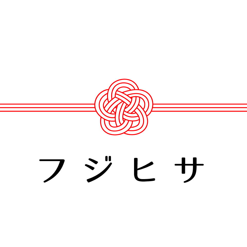 フジヒサ楽天市場店（楽天市場）の店舗ロゴ