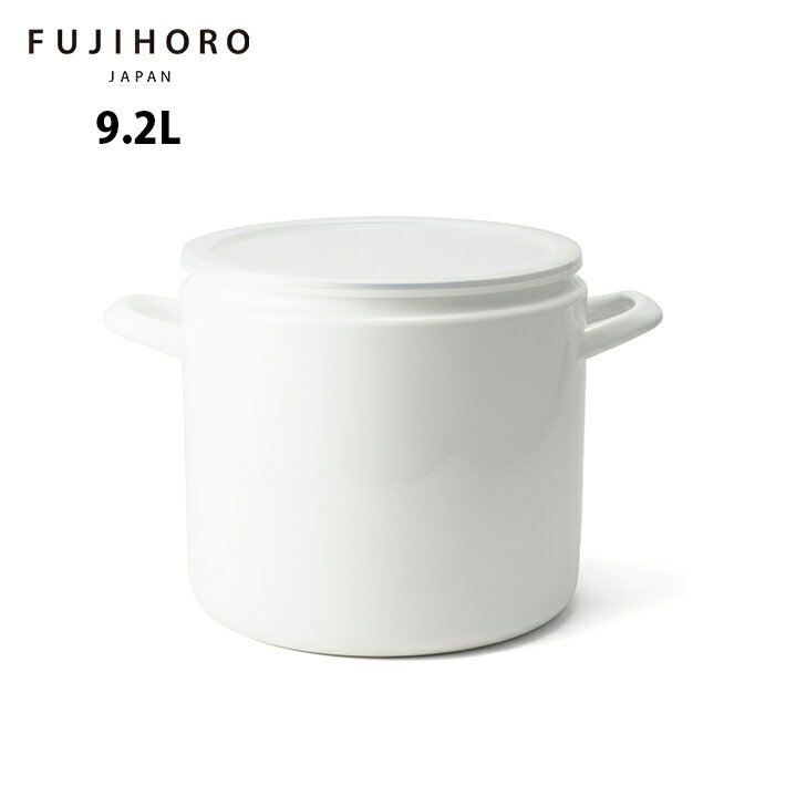 Rakuten - 【当店限定】富士ホーロー　ホーロータンク　24cm　C-24T　【ホワイト　梅干し　ぬか漬け　保存容器】