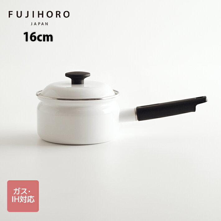 Ih Compatible - 富士ホーロー ピュアホワイト ソースパン 16cm 【片手鍋　ホーロー ソースパン 琺瑯 調理器具 キッチン用品 可愛い グッズ キッチン ホーロー鍋 ギフト】
