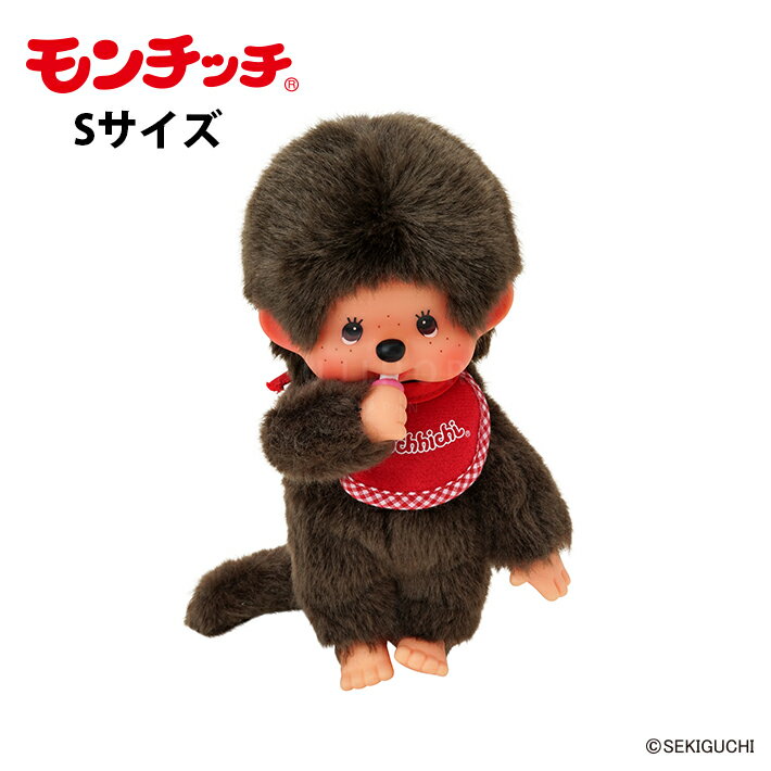楽天市場】モンチッチ ぬいぐるみ 特大（ぬいぐるみ・人形｜おもちゃ