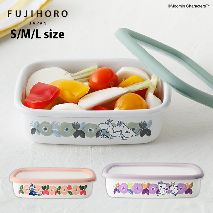 富士ホーロー　ムーミンフラワーガーデン　浅型角容器　S/M/L　3サイズ　MTH-S　MTH-M　M