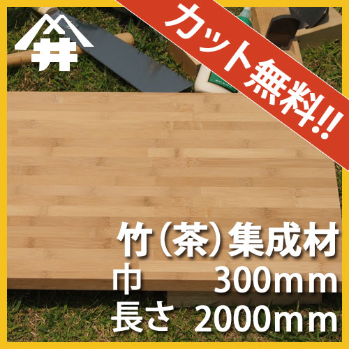 ��(��� ���åȽ����ࡡ40��300��2000mm [Ĺ������ �����������å�̵����]��/��ü��Ʊ�����߷����Фᥫ�åȡ����̡������ʤɤ��ɲù�OK��/���������䥢������ʶ��֤ˤԤä�����ں�/��/̵��������/DIY/�����繩/�������󥹥�����/ŷ��/���ʺ�/��Υ١������