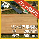 【巾、長さカット無料！】リンゴア カット集成材　サイズ：厚み100mm×巾100mm×長さ3000mm/本花梨よりおねうちな木材/巾、長さカット無料/板/無垢集成材/DIY/日曜大工/テーブル脚/角材/柱/リノベーション 3