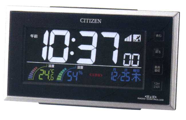 CITIZENシチズン 電波めざまし時計 パルデジットネオン121-02 8RZ121-002