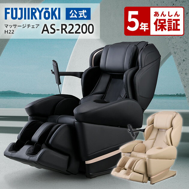 楽天市場】マッサージチェア(奥行き(cm)奥行き:140 ~ 149.9 楽天市場】マッサージチェア(奥行き(cm)奥行き:140 ~ 149.9