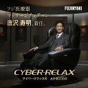【ポイント10倍|5/23 20:00~5/27 01:59】【唐沢寿...(2)