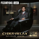 【72時間限定P10倍★5/30 0:00~6/1 23:59迄】【唐...(2)
