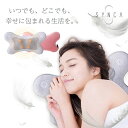 【ポイント10倍★10/14 20:00〜10/17 8:59】SYNCA i-puffy マッサージクッション MC161 ピンク グレー プレゼント 敬老 ...