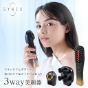 【ポイント10倍★5/16 1:59迄】【1年保証付き】SYNCA b...(4)