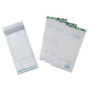 ネコポス発送[追跡可]メンバー交換用紙/野球・ソフトボール兼用 1セット(10冊入り)