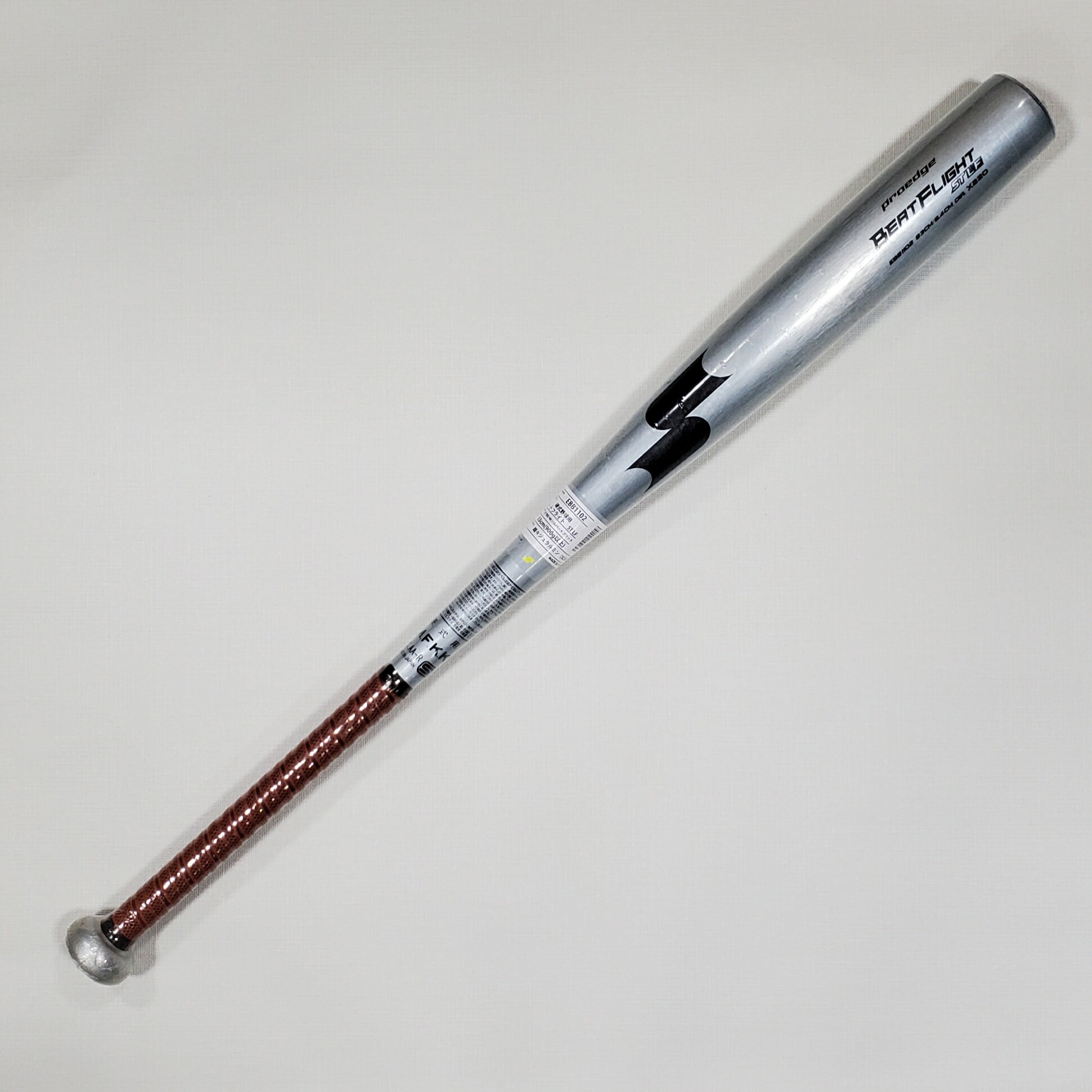 SSK 硬式野球用 ビートフライトSTLF/EBB1102/9790NBシルバー×ブラック/83cm(900g以上)MADE IN JAPAN