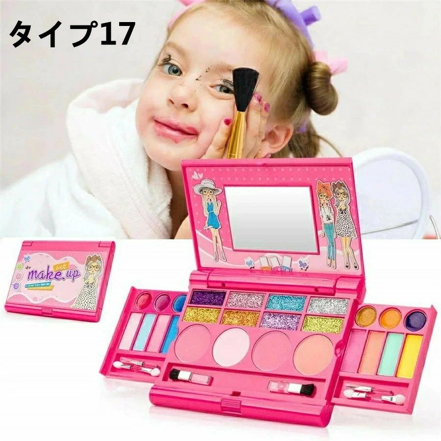 最新7種類 子供用 メイクセット キッズ コスメセット ままごと 化粧品おもちゃ メ...