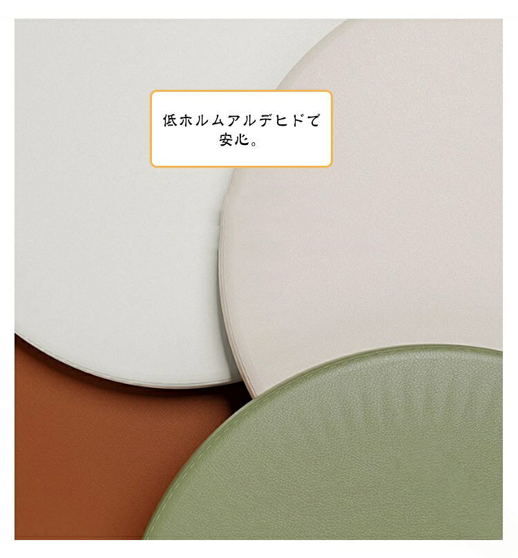 椅子 用 直径 30cm 35cm 40cm チェアパッド PVC レザー いす用 防水 低反発 シートクッション ラウンドクッション 座布団 丸型 おしゃれ 革調 椅子用 低 クッション 座面 [2]