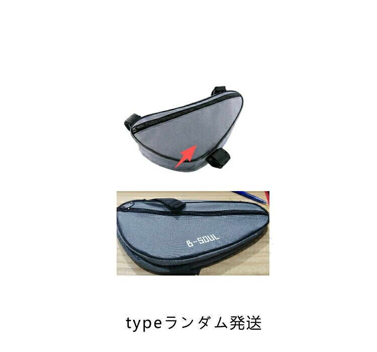 自転車 バッグ トップチューブバッグ フレームバッグ トライアングル型 1L 軽量 大...