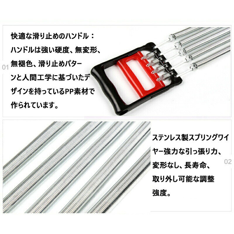 スポーツグッズ メタル スタンダード 強負荷エキスパンダー 定番の筋トレアイテム ...