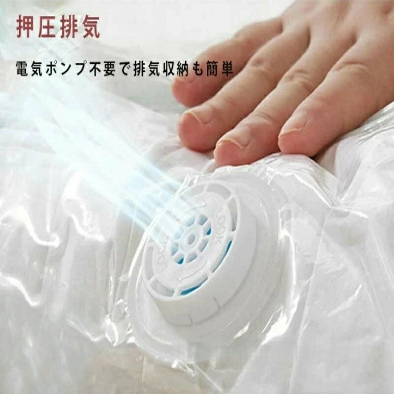 真空収納袋 電動エアポンプ付き 布団圧縮袋 衣類圧縮袋 特大サイズ ダニ対策 掃除...