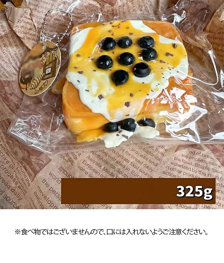 スクイーズ オシャレ タピオカ 大サイズ 中サイズ 低反発 おもちゃ かわいい 握る ストレス 解消 もちもち おしゃれ 大福 Y2K 握って 遊ぶ もちも スイーツ そっくり fujijin-store-10007023 創業110年の雑貨屋さん 藤甚商店 サンプル画像2