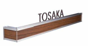 表札デコサインリーネ L430 コーナーネームプレート◆送料無料の格安