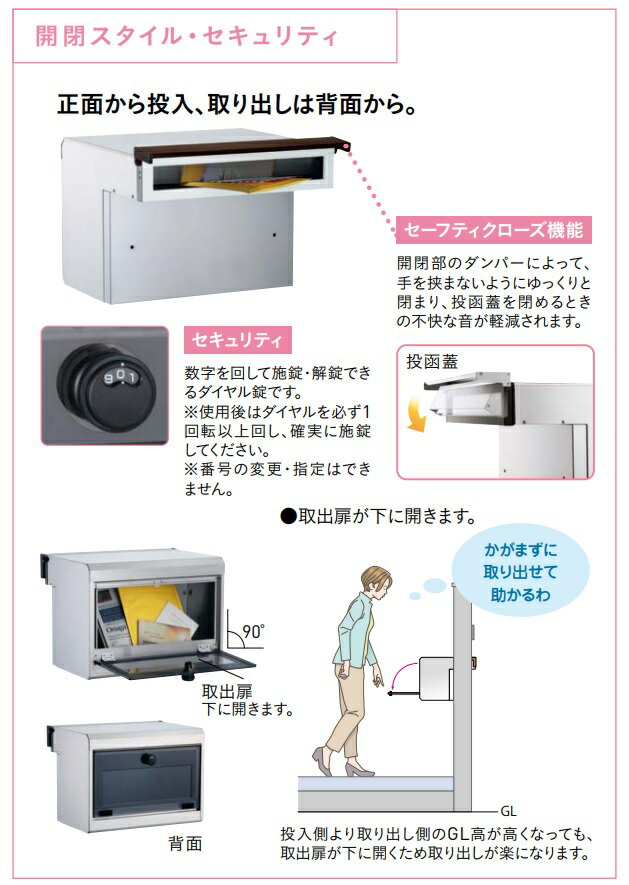 埋込型ポストコラーナ05・15口金ポスト メールボックス 郵便受け◆送料無料の格安