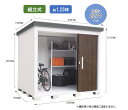 【大型商品につき納期2〜3週間】物置 レスパスEL-2217DW 約1.23坪 棚板付き 鍵付き※お客様組み立て品 倉庫 屋外収納 木目調扉 かっこいいシンプル...