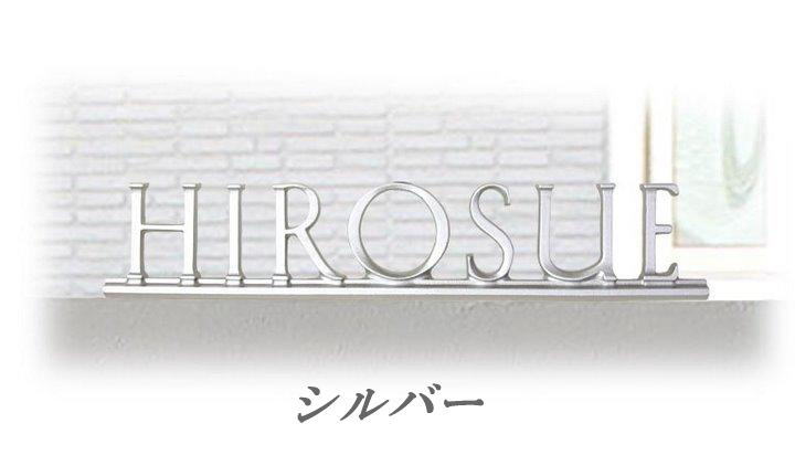 表札　タイル　　No.18