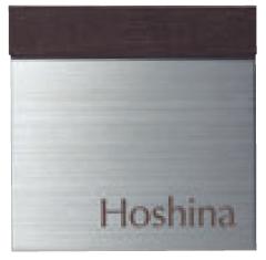 表札ワンロックサインボワ 150角 レイアウトI2ワンロックベース付ネームプレート ◆送料無料の格安