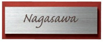 表札ワンロックサインレド180×70 type1 ワンロックベース付ネームプレート◆送料無料の格安