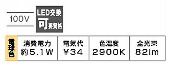 �������륦������饤��3��100Vɽ����������̵�����뤯����ѥ��Ȥ����ꡢ­����Ȥ餹HFB-D02
