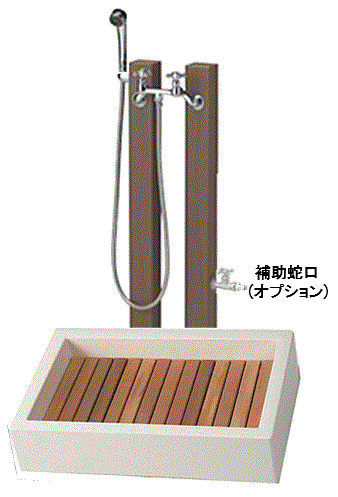 立水栓ユニット/水栓柱+パンセットシャワープレイスレヴウッドタイプ・給水用(補助蛇口配管仕様)・給湯用・シャワーヘッド付水栓金具(カランパイプ無し)・パン (FRPタイプ)すのこ付送料代引き無料 犬猫 ペット用ガーデンシャワー 水受け 動物用