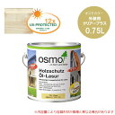オスモカラー外装用クリアープラス 0.75L(透明)つや消し日焼け防止木地仕上げ 木材保護ペイント 防カビ、防腐、防藻性能付与 UVブロッカー配合 耐候性アップ 木部外壁、ガーデン家具、木窓、外部建具に 植物由来の塗料◆送料無料