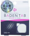 【紀陽除虫菊】薬用 BADEN TAB ローズの香り 1回分 12個セット※医薬部外品 保温・保湿効果に優れ、炭酸ガスと重炭酸でカラダの芯までしっかり温めます。 1