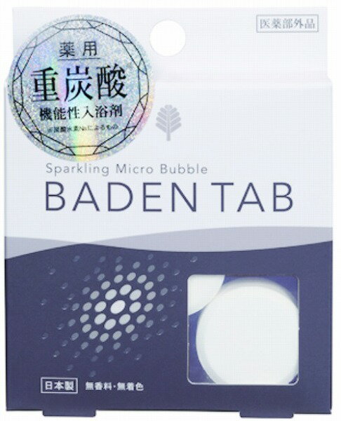 【紀陽除虫菊】薬用 BADEN TAB 無香 1回分×12個セット※医薬部外品【売れ筋】【当店オススメ】