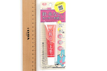 FJ6992裁ほう上手(17g)≪ボンド 接着剤 幼稚園 お遊戯会 衣装 衣裳 名札 リボン レース すそ上げ 裾上げ 通園バッグ かばん 鞄 手作り ハンドメイド≫≪装飾 衣装 仮装 コスプレ ドレス ダンス イベント≫