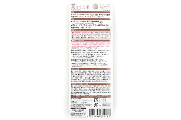 FJ6992裁ほう上手(17g)≪ボンド 接着剤 幼稚園 お遊戯会 衣装 衣裳 名札 リボン レース すそ上げ 裾上げ 通園バッグ かばん 鞄 手作り ハンドメイド≫≪装飾 衣装 仮装 コスプレ ドレス ダンス イベント≫