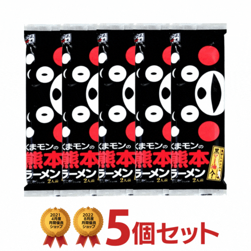 【メール便送料無料】五木 くまモンの熊本ラーメン（2人前） 5個セット[五木食品 送料無料 即席ラーメン 棒状ラーメン 乾麺 まとめ買い ご当地ラーメン 箱 プレゼント]のサムネイル