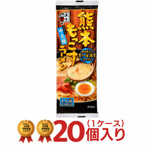 五木 熊本もっこすラーメン（一人前） 1ケース（20個入り）[五木食品 送料無料 即席ラーメン 棒状ラーメン 乾麺 まとめ買い ご当地ラーメン 箱]