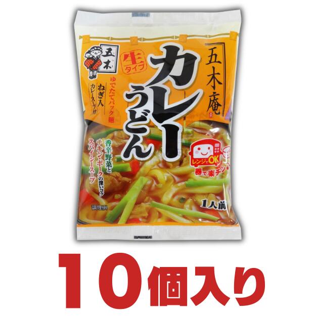 【複数買いクーポン対象品 7/26(日)1:59まで】 五木 五木庵カレーうどん（1人前） （10個入） [ 五木食品 送料無料 まとめ買い ご当地 うどん お中元 ] fujikan-10017340 カップ麺まとめ買いのさんどらいふ パッケージ画像