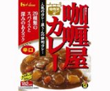 カリー屋カレー（レトルト） 辛口 1人前×10個[ハウス 非常食 保存食 まとめ買い レトルト食品 レトルトカレー]