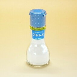 アジシオ 110g ワンタッチ 瓶【味の素】