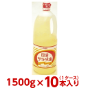 味の素 Jオイルミルズ さらさら キャノーラ油 1kg 20本 (10本×2箱)