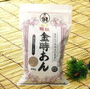 顆粒 金時あん 200g【山清】 1