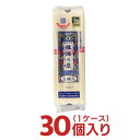 揖保の糸 手延べそうめん （上級品）300g　30個（1ケース）