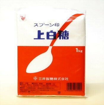 スプーン印 上白糖 1K【三井製糖】