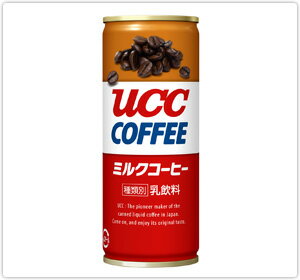 UCC オリジナル ミルク コーヒー 250g缶1ケース（30本） 1