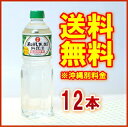 【送料無料(※沖縄除く)】和風天国 料理酒 1L（醸造調味料） 1ケース（12本入）【日の出】