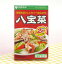 八宝菜の素(粉末調味料)【ミツカン】【沖縄配達休止中です】 186円