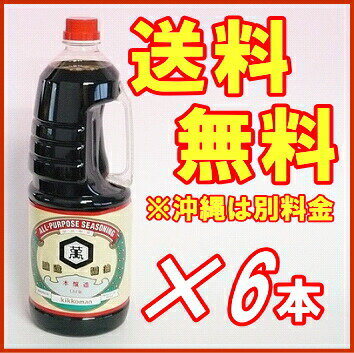 パッケージデザインや、原材料、容量等は予告なく変更する事がございます。ご了承くださいませ。 メーカー キッコーマン食品 内容量 1.8リットル 　 原材料名 脱脂加工大豆（遺伝子組換えでない）、大豆（遺伝子組換えでない）小麦　食塩、アルコール 【関連キーワード】　濃い口　徳用しょうゆ　キッコーマン　濃口醤油　1.8　ペット ケース買い伝統の味 キッコーマンしょうゆは伝統的な色、味、香り、鮮やかな色、コクとキレのバランスよい味を継承するしょうゆです。 キッコーマンしょうゆは、和、洋、中華どんな料理にも合い、世界中で親しまれています。くせの強い肉や魚にもあう万能調味料です。 実店舗でも指名買い多数の人気商品です（＾u＾） 重たい商品を玄関先までラクラクお届けします（＾−＾）